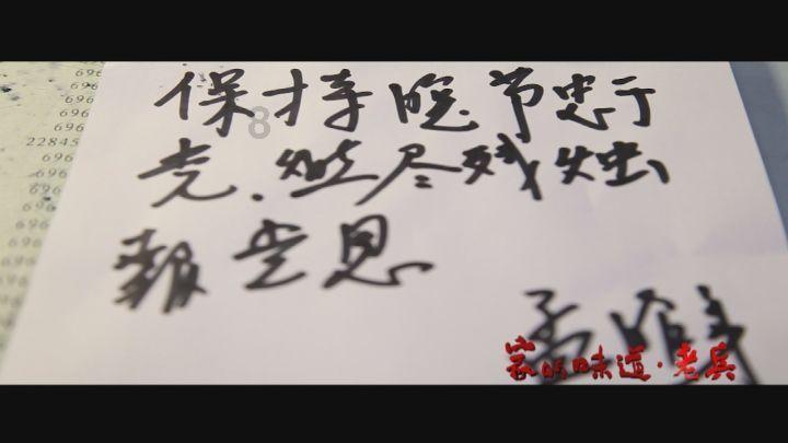 农畜山羊逃脱