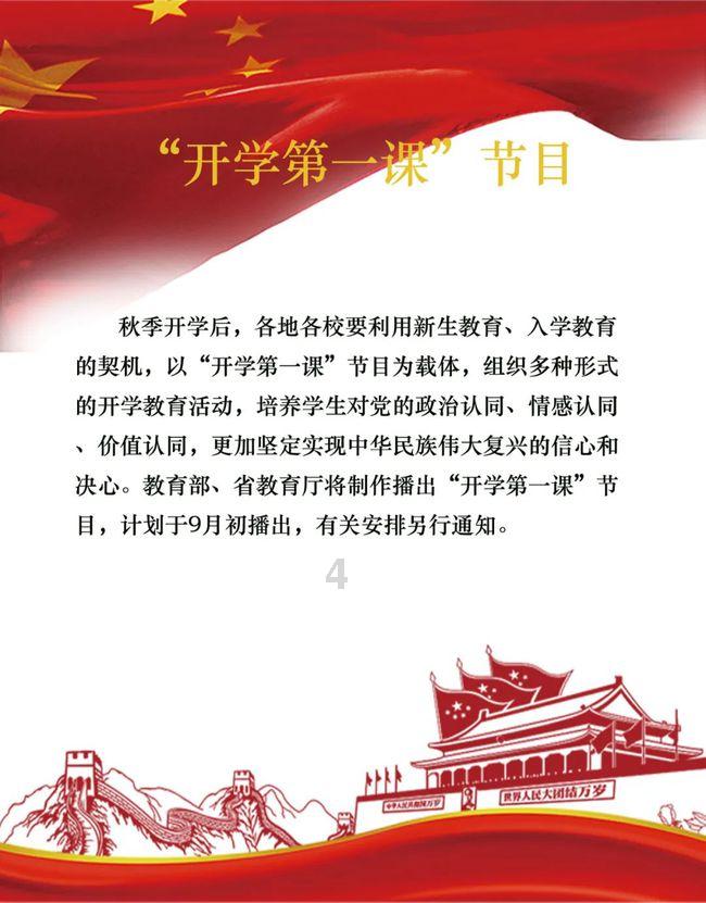 中消协提醒：网络授权须谨慎，你如何看待手机APP过度索取个人信息授权？